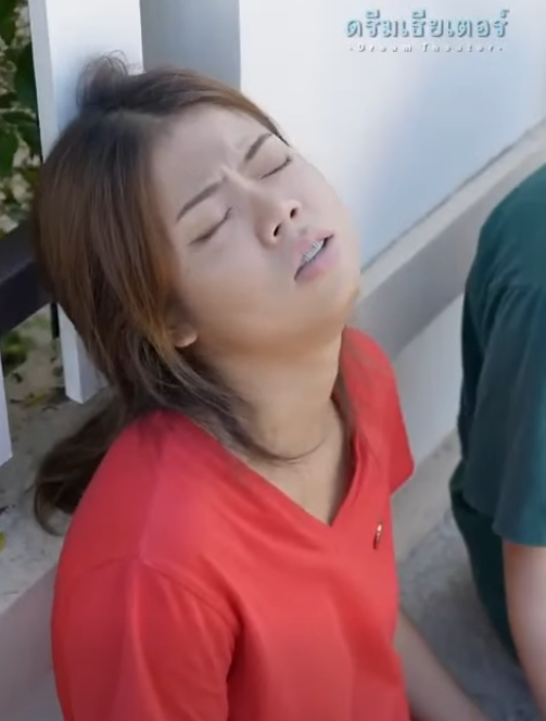 F1811016 เม ยหลวงหาเม ยน อยให part2