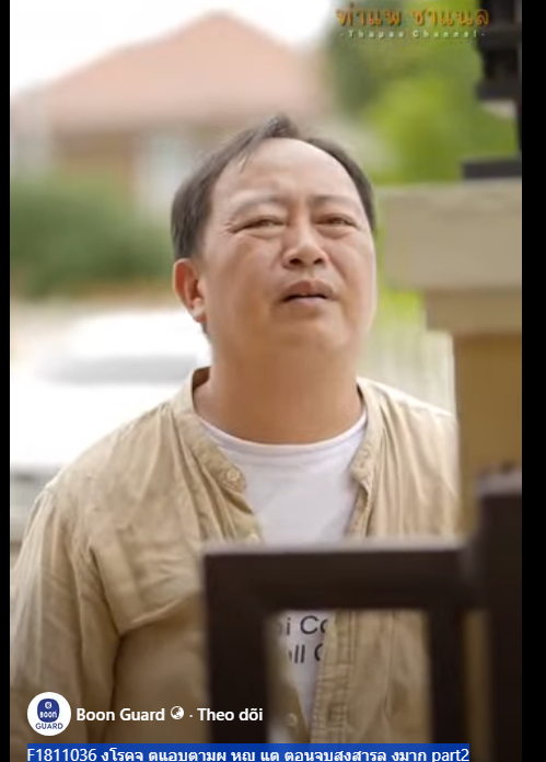 F1811036 งโรคจ ตแอบตามผ หญ แต ตอนจบสงสารล งมาก part2