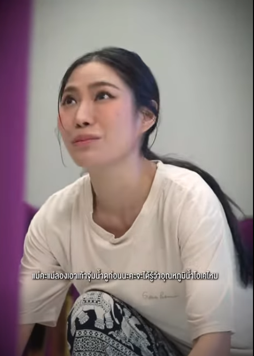 M1711002 นร ายของคนหน นฝ งรากล กลงจ ตใจ part2