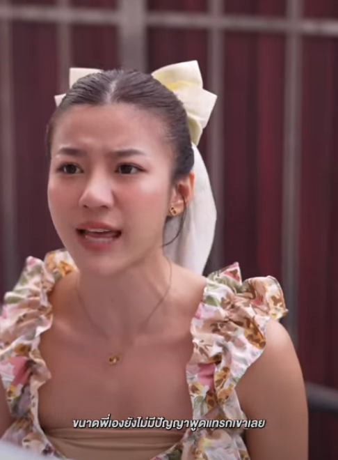 M1711009 ไม แคร เม ยเลยจบเห part2