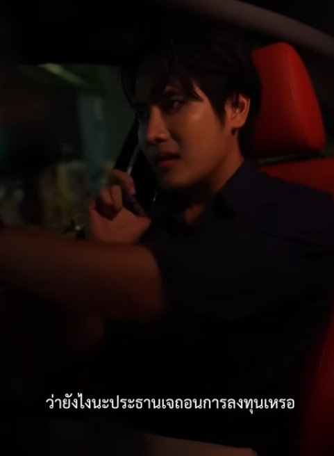 H1711006 เก ดแต บน หว งด แต กรรมบ part2