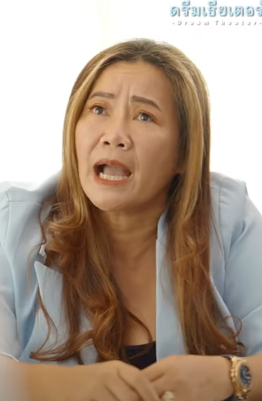 X1811005 มเง นเขาไปท ดท ายต องเจอเอาค part2