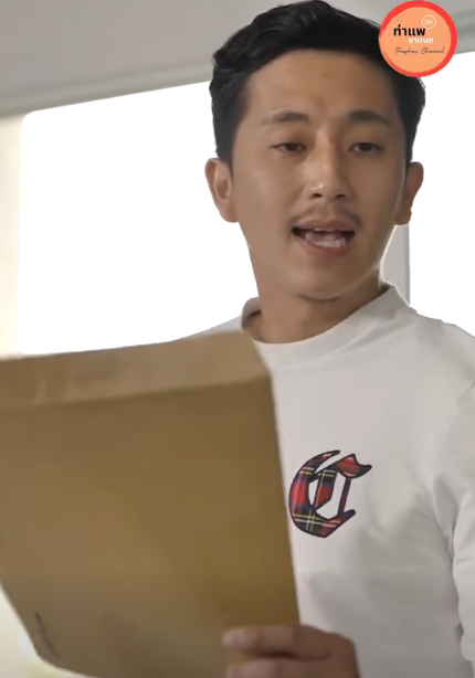 F1811008 แผนว ดใจของแม part2