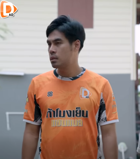 D2611103 มาม าผ ดหมาล า