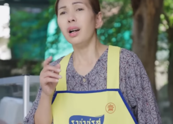 D2611210 บรถก แพง