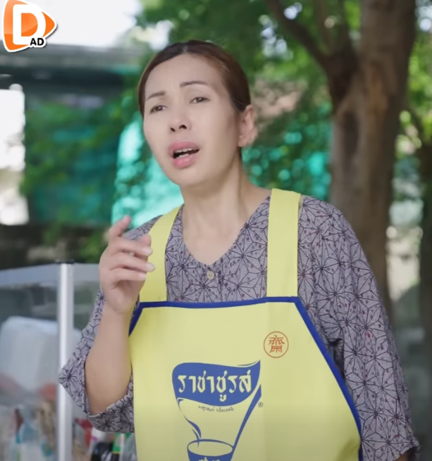 D2611210 บรถก แพง