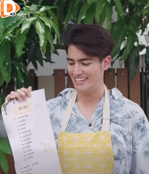 D2611227 อค าน ำป น