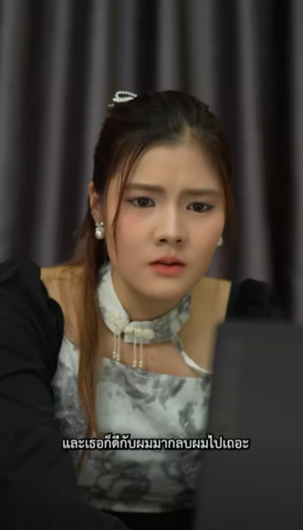 D3012003 ความไว ใจ เม อถ กทลายก ไม นกล บค part2