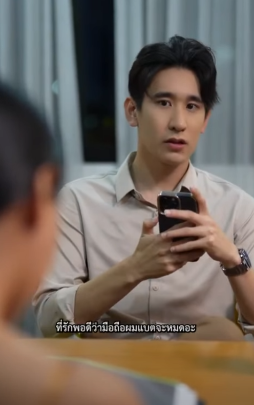 D3012027 ดจบของความเร าร อน part2