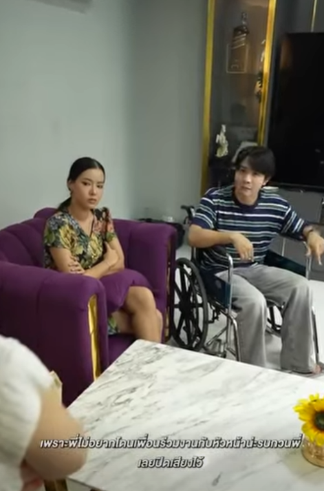 D3012035 นเป นแค เงาในห องนอนของเรา part2