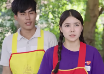 D2611248 แกงเข ยวหวาน