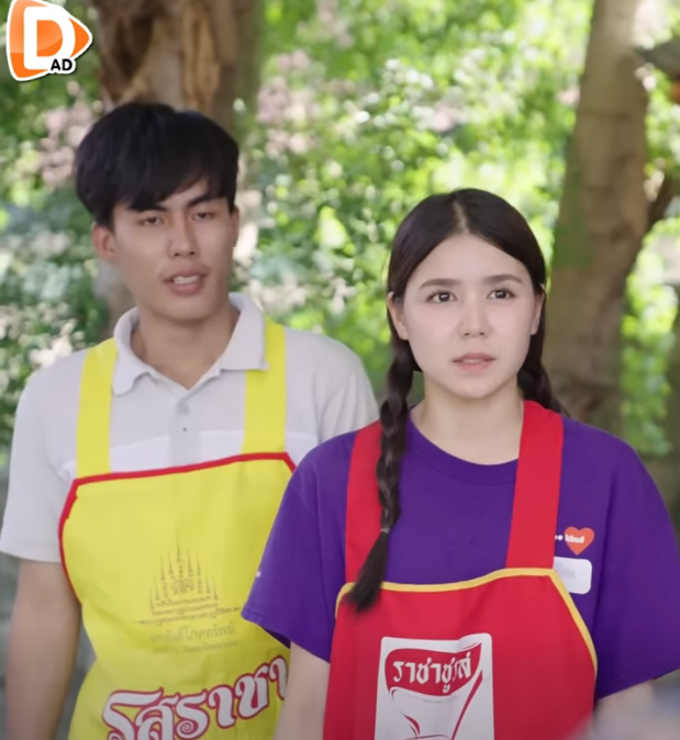 D2611248 แกงเข ยวหวาน