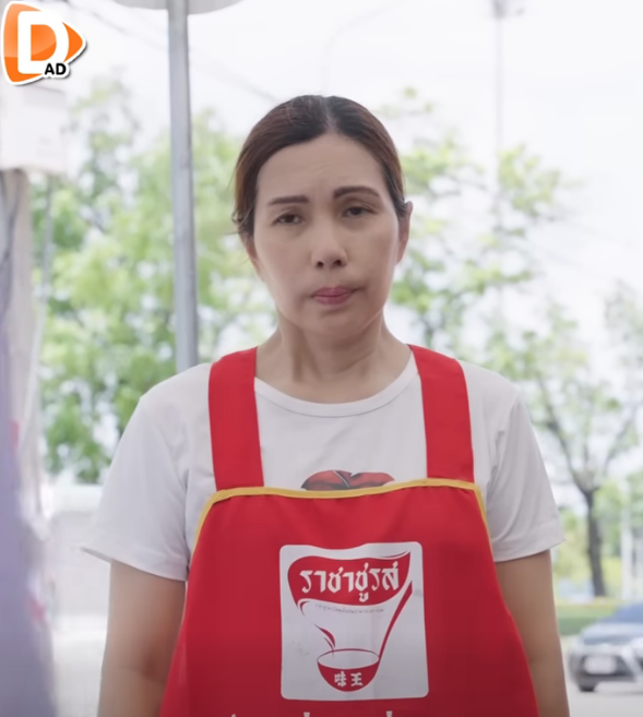 D2611249 วยเต ยวร านน