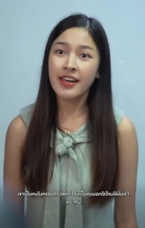 D3012053 เช อเม ยแล วช ตร part2