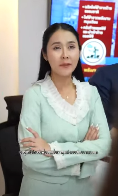 D3012065 การได ภรรยาท เป นศร แกครอบคร part2