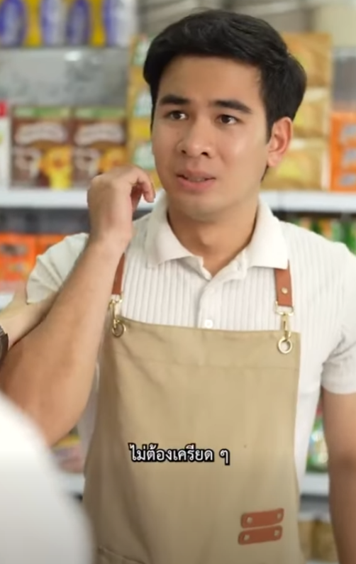 D3012067 ปสรรคความร กบางท มาในร ปแบบของงานบ าน! part2