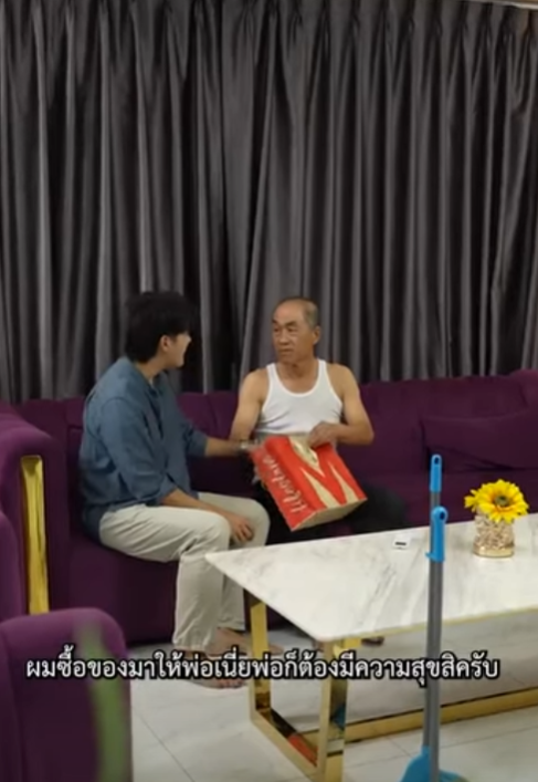 D3012077 ตอนล กเด กเล ยงด อย างด พอล กโตกล บไม อยากด แลพ อแม part2