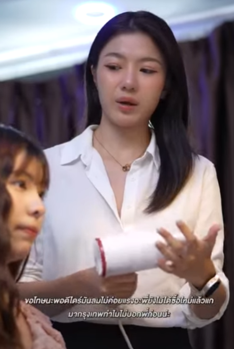 D3012093 กหมดใจส ดท ายได แค อง part2