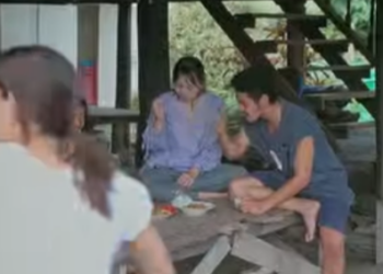 D1312035 บแม งยาง part2