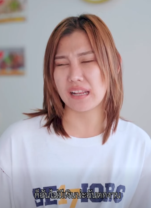 D1312079 วยเต ยวผ านน part2