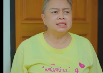 D1512005 แม ให กำเน เก ดสมองม ญหา EP2 part2