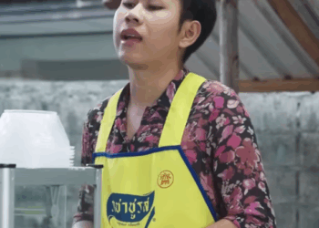 D2611156 นแต มาม า