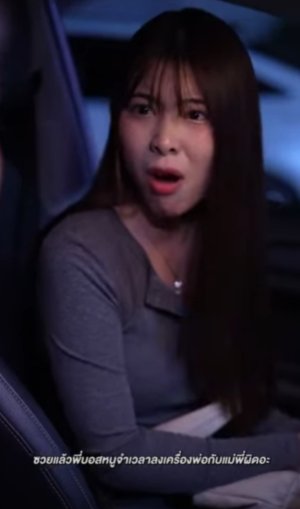 D0501007 าแฟนไม หล อ