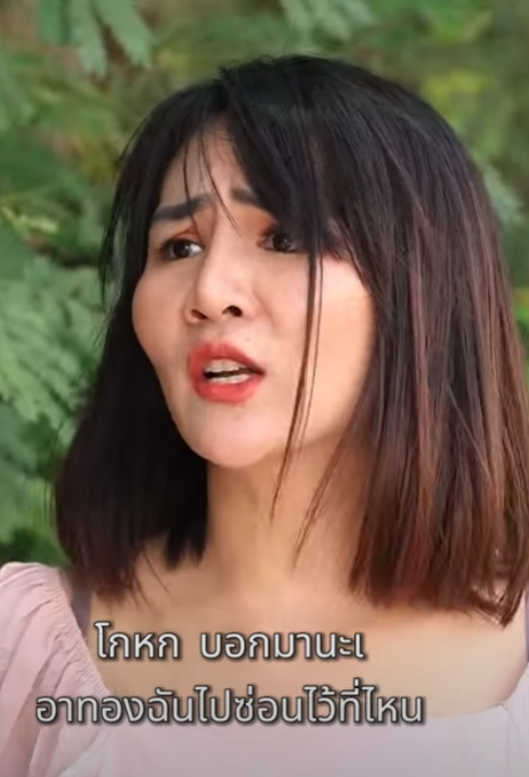 D2201121 ขอทานเอาทองใส ตะกร าน ำว าทำไม สกายฟ (หน งส น) part2