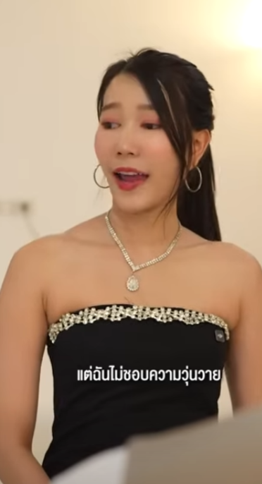 D2401015 างเป นครอบคร แค วข ามค part2