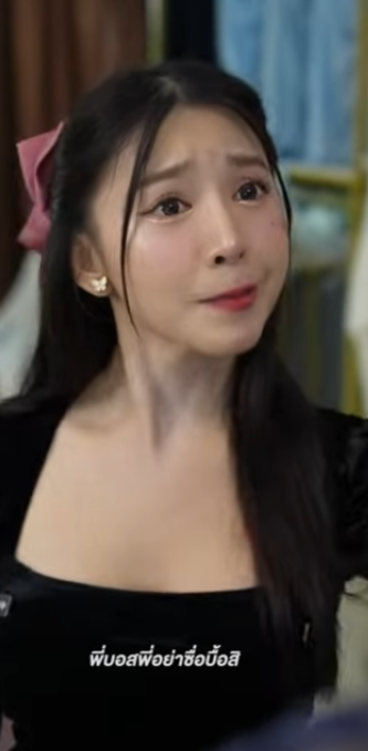 D2401016 โดนแฟนบ งค บให เป นขโมย part2