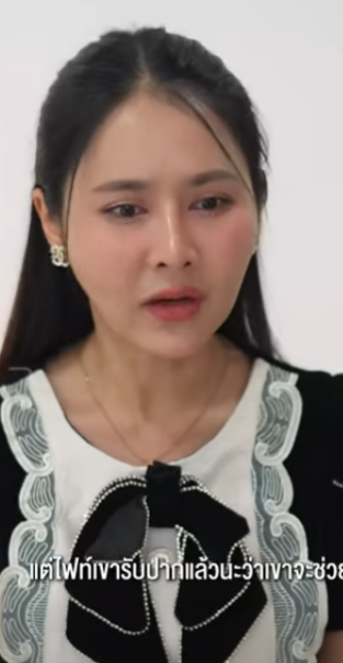 D2401027 ความย ธรรม กาก part2