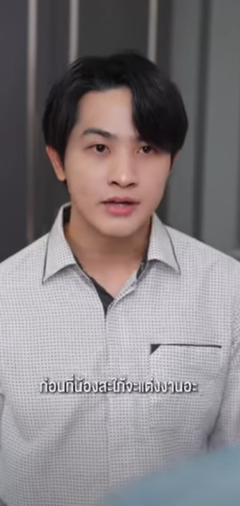 D2401055 กก ให เหม อนว นแรกท เร มร part2