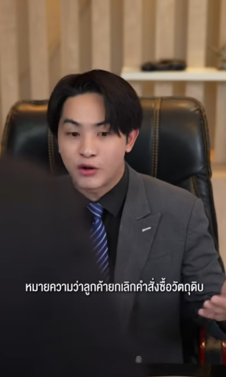 D2401074 คนน งม โลกสองใบ กคนร กหมดห วใจ part2