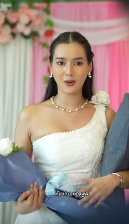 D2401080 ดส ใส หน าว าท เจ าสาว part2