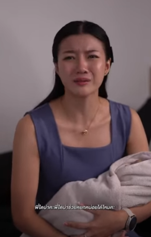 D0501029 สะใภ ทวงแค part2