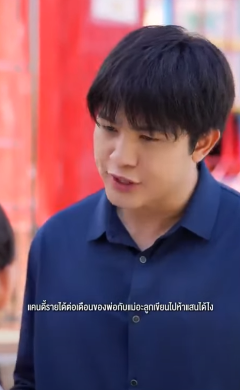 D0501031 ความหว งด ให บางคร งก เป นดาบสองคม part2