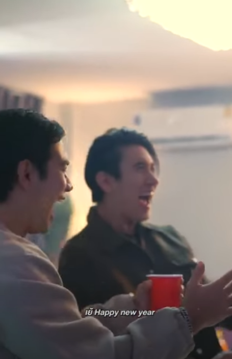 D0501035 คนนอกสายตา part2