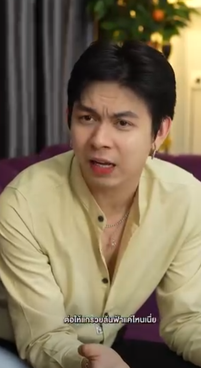 D2801043 เด กใช สเปรย เพ อช วยพ อจ บช part2