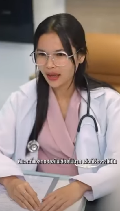 D0501052 ยจากคนใกล ากล วกว าด านนอก part2