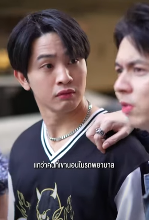 D2801062 ดด เป นศร แก ปาก าพ ดมากจะปากเส part2