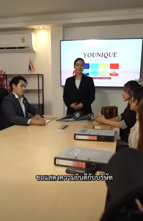 D0501058 จากพน กงานส คนในใจประธานบร part2