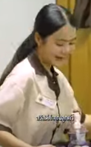 D3101026 กความส มพ นธ เร มจากการจร งใจ อนท จะร part2