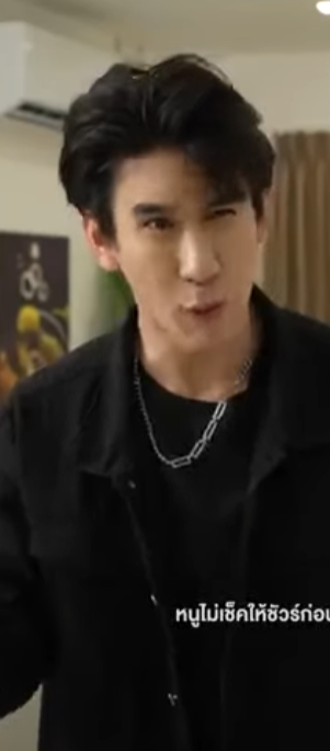 D3101029 แม านห วใสหว งเป นเศรษฐ ามค part2