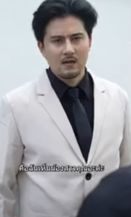 D3101035 กไม กด ไว เปล องข าวส part2