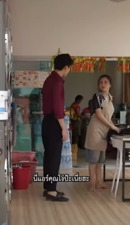 D0501059 อใหญ โล นนำโชคเอาผ วมาให part2