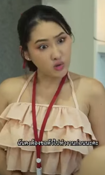 D3101038 ดการเลขาจอมมาร part2