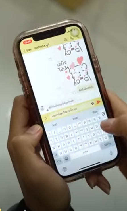 D3101061 ได น5คร งเธอบอกแค เผลอใจ part2