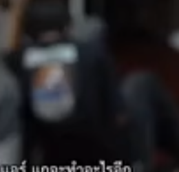 D3101066 เล อกสาม ดเหม อนตกนรกไปท งชาต part2