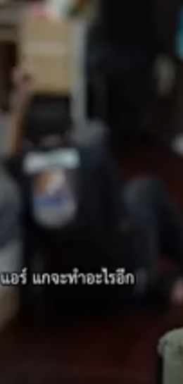 D3101066 เล อกสาม ดเหม อนตกนรกไปท งชาต part2