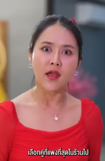 D3101112 าวไทบ าน เป นตาย านสาวเม องกร part2